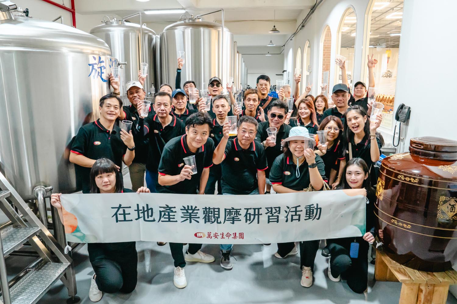 珍惜水資源|在地好水釀造高品質啤酒- 萬安生命 珍惜水資源|品嚐在地好水釀造的高品質啤酒,體驗水質潔淨的重要性;永續生產|參觀當地碑酒釀造生產,一探永續生產模式的綠色經濟亮點。